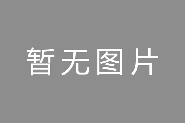 晋宁县公积金贷款怎么办理？